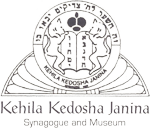 Kehila Kedosha Janina (The Museum of Greek Jewry, NY)